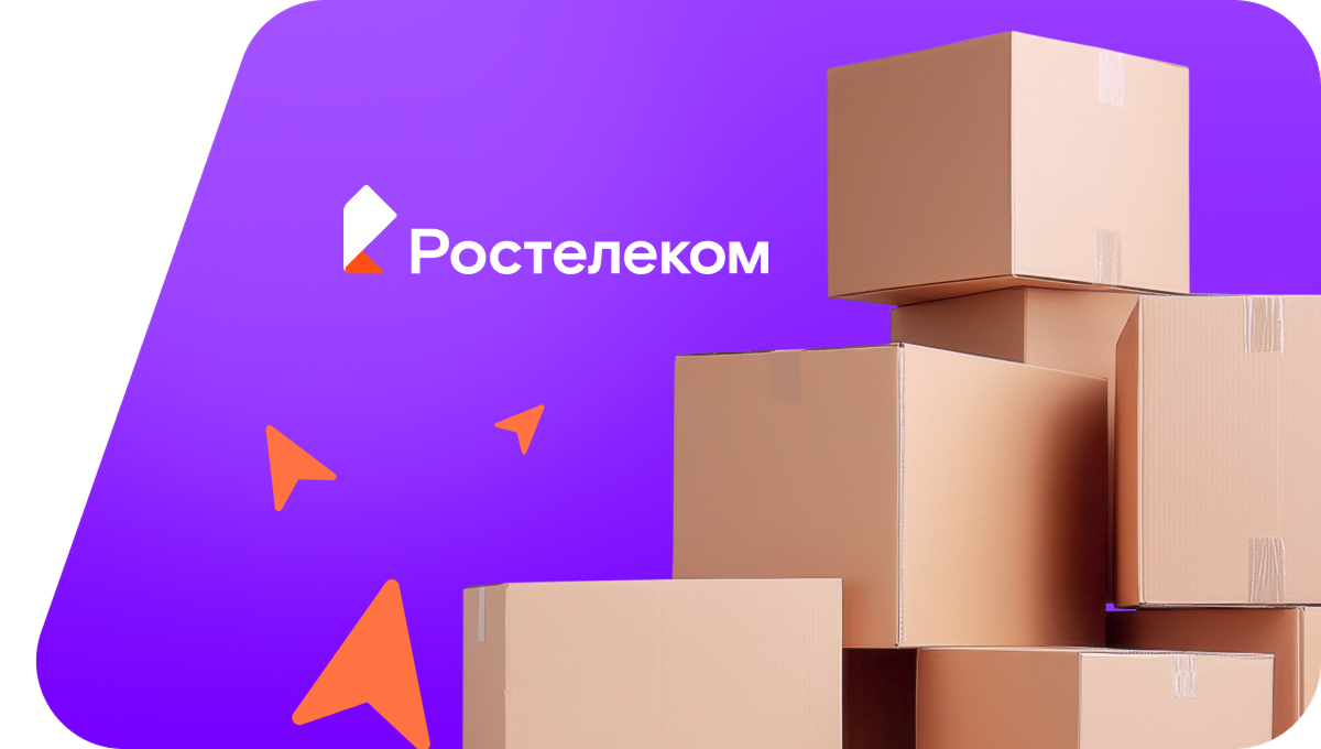 Переезд в новую квартирув хутор Орлиновский (Волгоградская область)